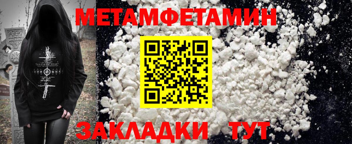 АМФ Premium  Вход с VPN  АМФЕТАМИН  Нижнеудинск 