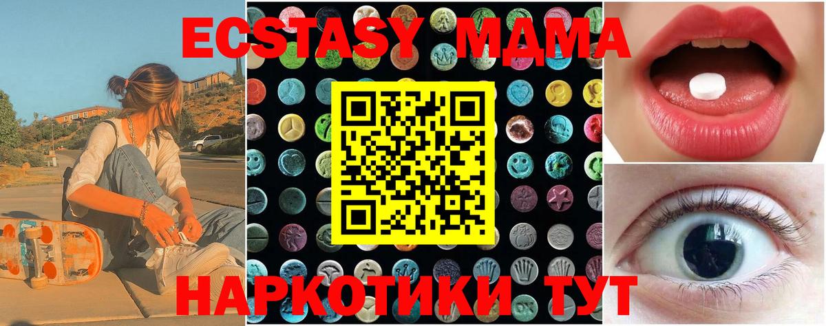 Экстази louis Vuitton  Ecstasy  Ecstasy круглые  Нижнеудинск  Вход с VPN 