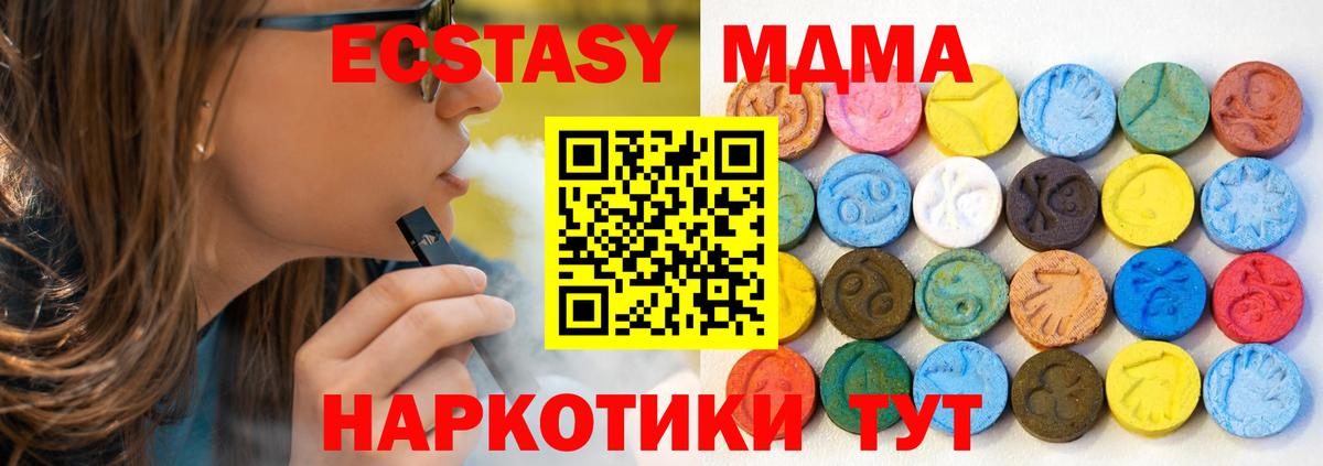 ЭКСТАЗИ VHQ Нижнеудинск