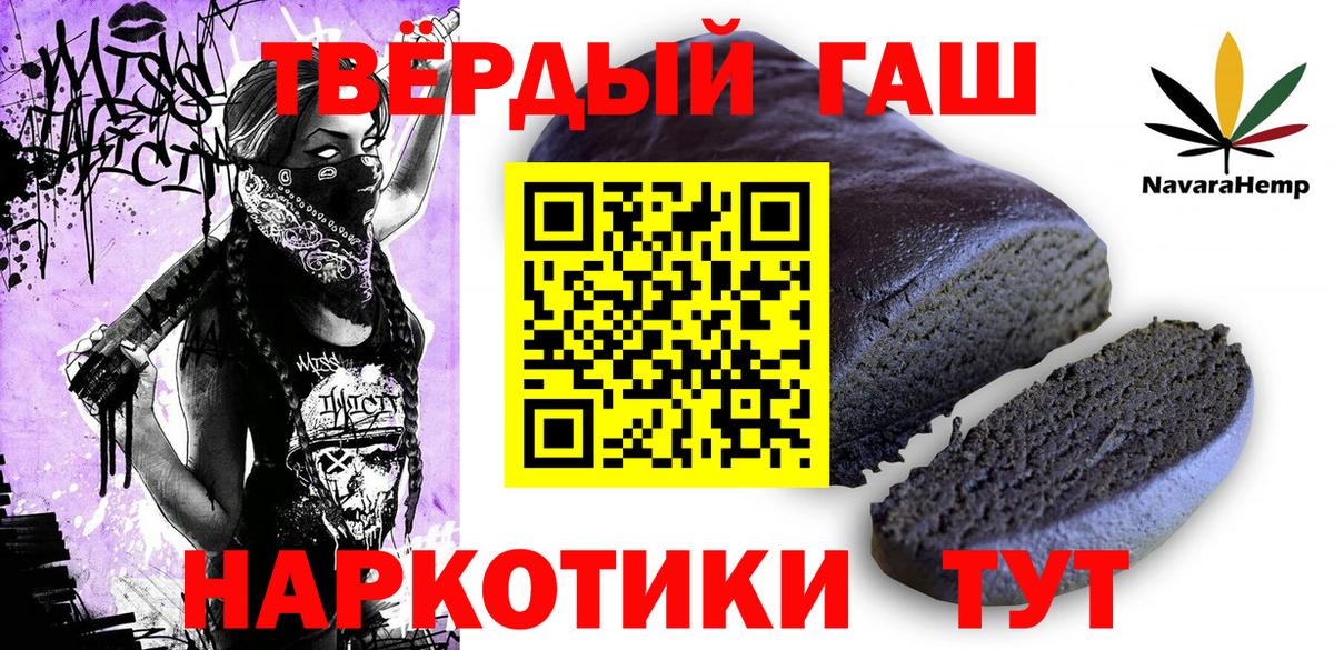 ГАШИШ индика сатива  ГАШ убойный  ГАШИШ  Вход с VPN  наркошоп  Нижнеудинск 