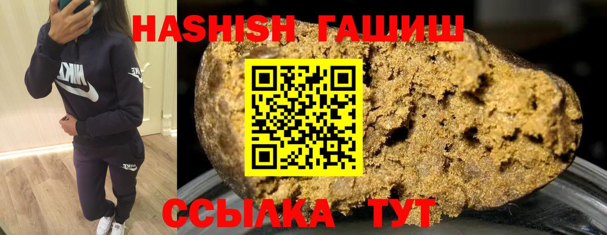 Гашиш индика сатива Нижнеудинск