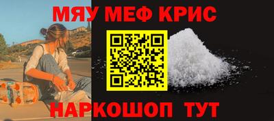 мет Гусев