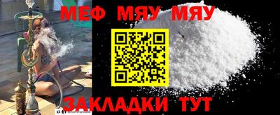 МДПВ Гусиноозёрск