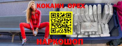 твердый Гусь-Хрустальный