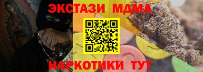 МДПВ Гусиноозёрск