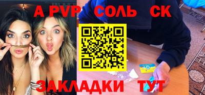 мет Гусев