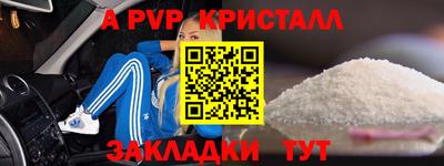 мет Гусев