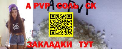 МДПВ Гусиноозёрск