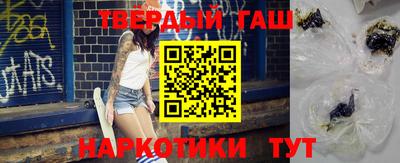 МДПВ Гусиноозёрск