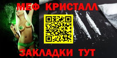 МДПВ Гусиноозёрск