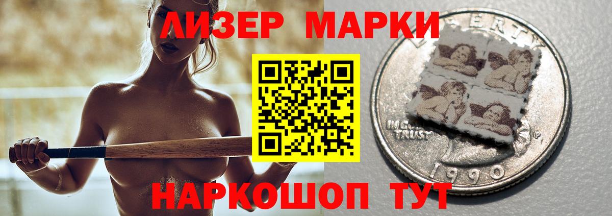 Лсд 25 экстази кислота  LSD-25 экстази ecstasy  Нижнеудинск  Вход с VPN 