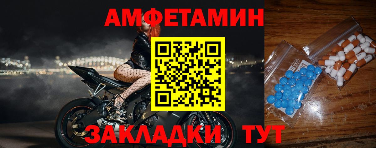 МЕТАМФЕТАМИН винт Нижнеудинск