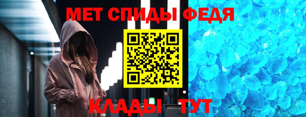 Нижнеудинск  Метамфетамин витя  Вход с VPN 