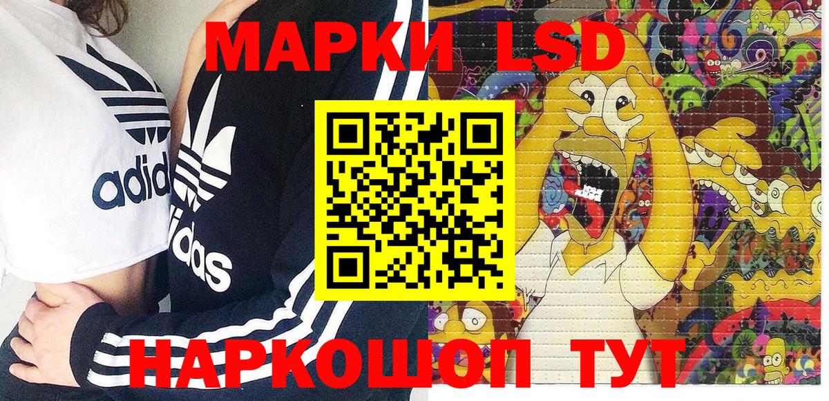 Марки N-bome 1500мкг Нижнеудинск