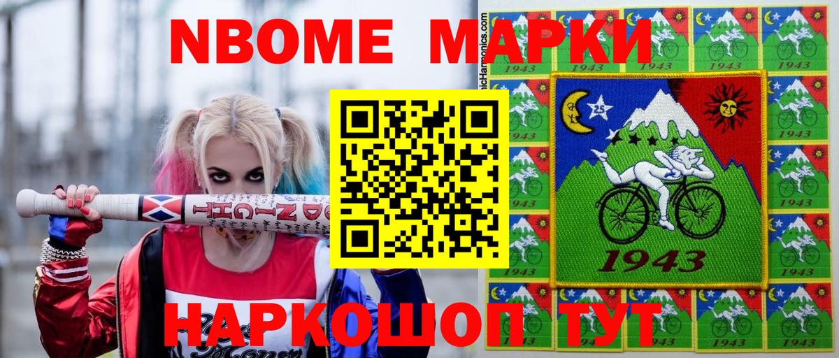 ГАШ  Нижнеудинск  COCAIN  МЕФ  Вход с VPN  Мефедрон кристаллы  Бошки Шишки 